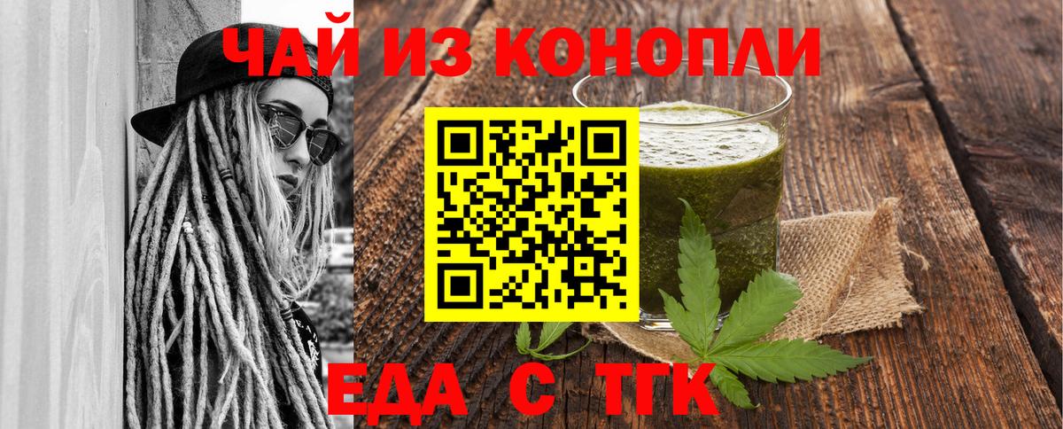 Малгобек  Canna-Cookies марихуана  Вход с VPN 
