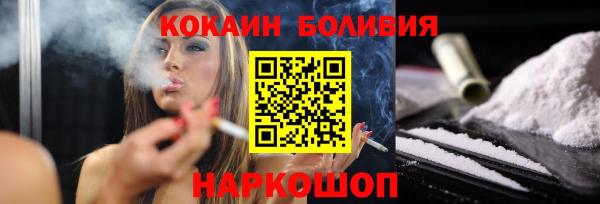 Кокаин Columbia Малгобек