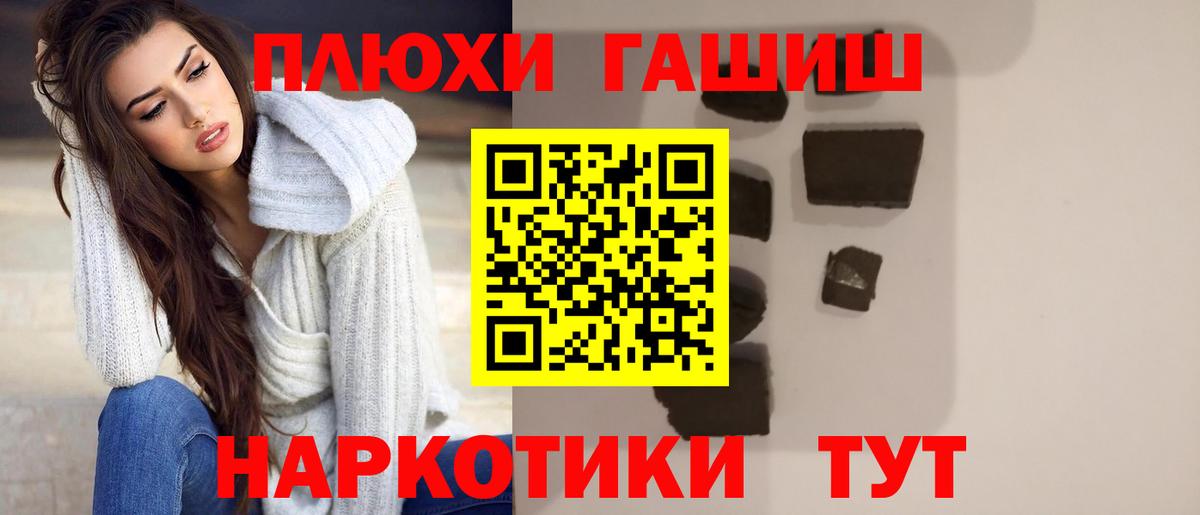 где найти наркотики  Гашиш ice o lator  Малгобек  Вход с VPN  Гашиш гашик 