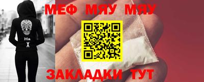 альфа пвп Донской
