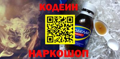 альфа пвп Донской