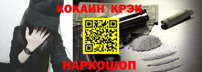 альфа пвп Донской
