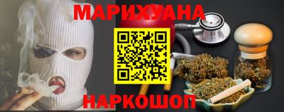 альфа пвп Донской
