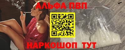 гидра Донецк