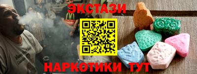 гидра Донецк