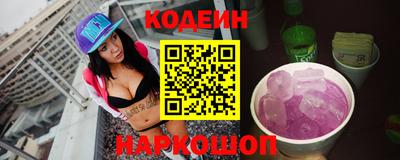 альфа пвп Донской