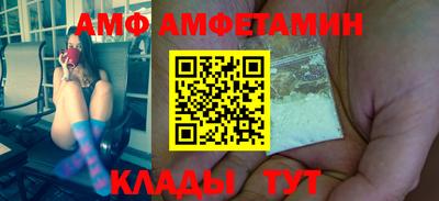 гидра Донецк