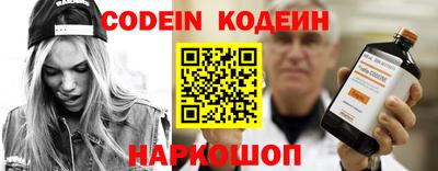 альфа пвп Донской
