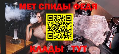 гидра Донецк