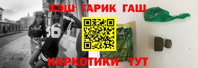 гидра Донецк