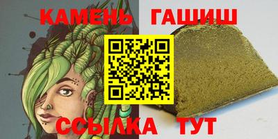гидра Донецк