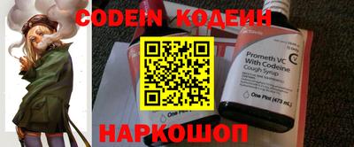 альфа пвп Донской