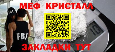гидра Донецк