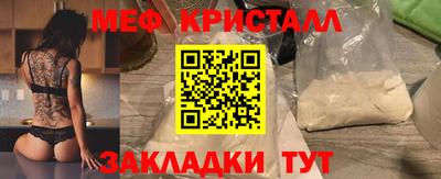 гидра Донецк