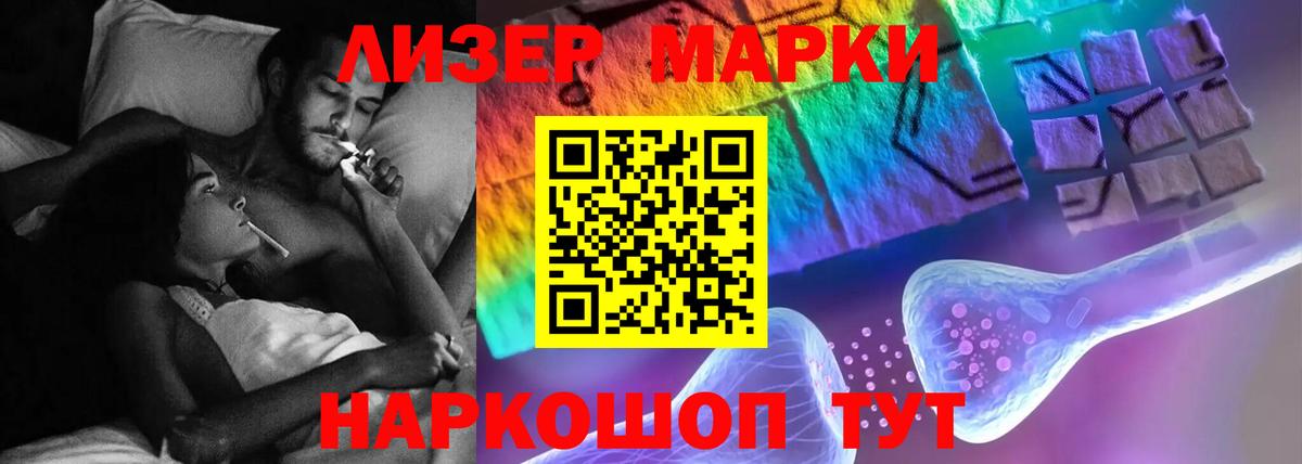 Малгобек  LSD-25 экстази кислота  Лсд 25 экстази  Вход с VPN 