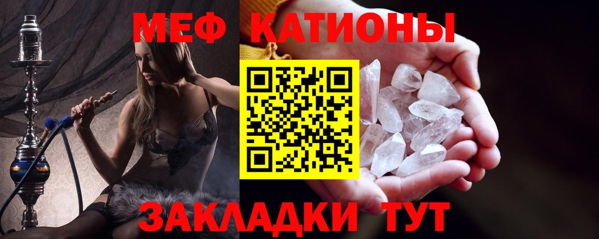 МЕФ мука Малгобек