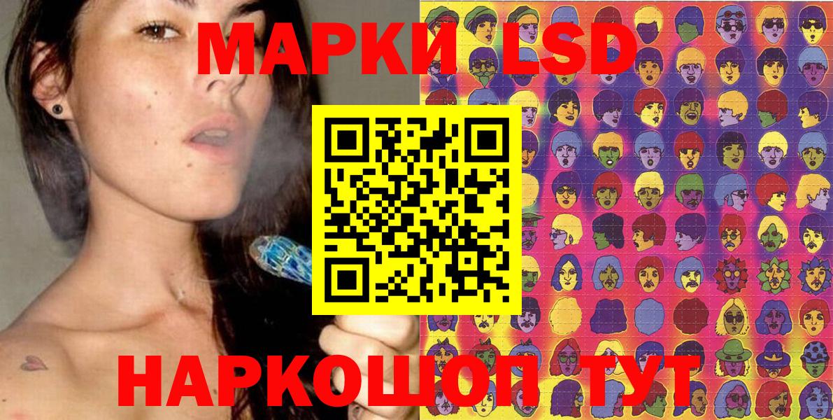 Марки 25I-NBOMe 1,8мг Малгобек