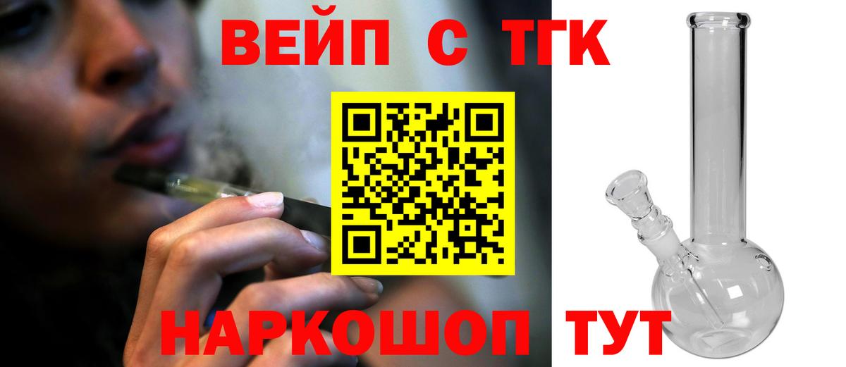 ТГК Wax  цены наркотик  Вход с VPN  Малгобек  Дистиллят ТГК гашишное масло 