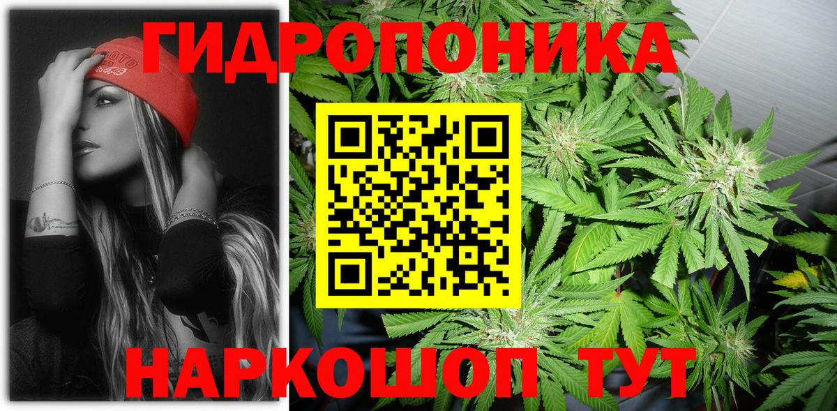 Малгобек  Бошки марихуана гибрид  Вход с VPN  Конопля MAZAR  Бошки марихуана план 