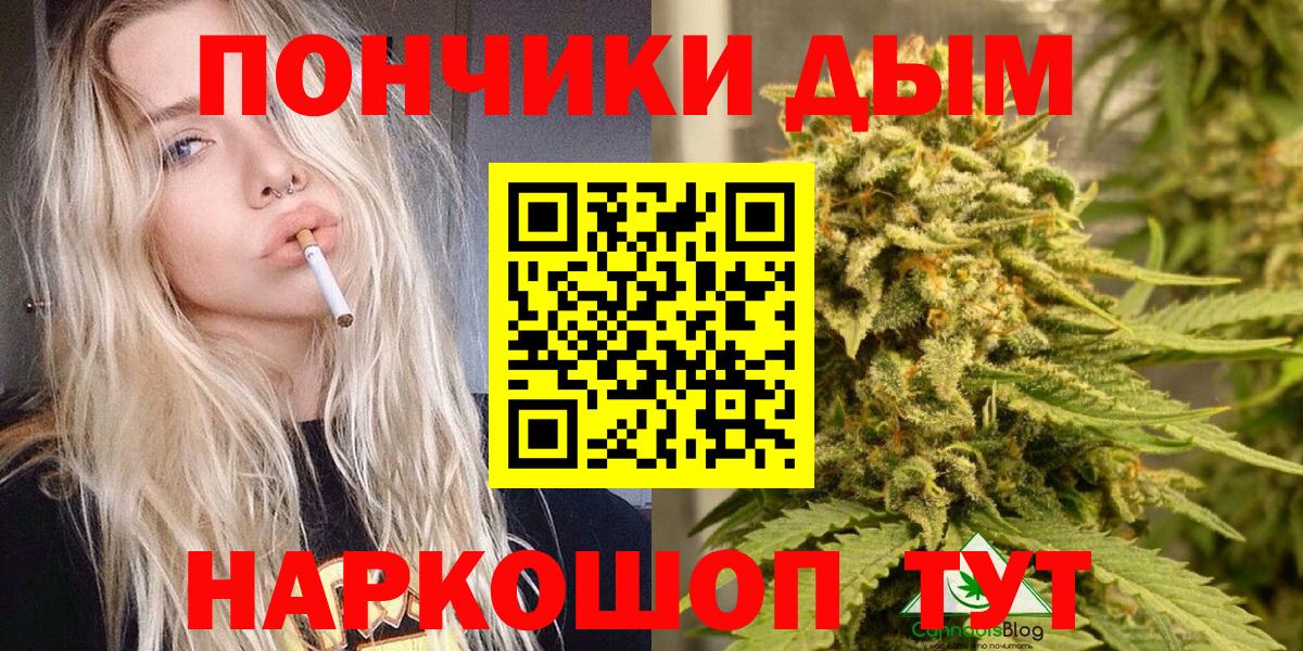 Бошки марихуана Bruce Banner Малгобек
